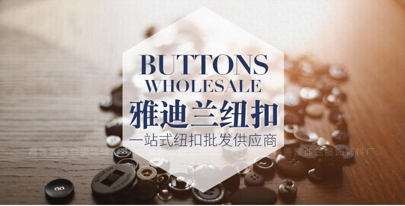 猫眼树脂扣详情页_01