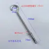 Parafuso de Expansão Estendido Gancho de Ferro Galvanizado Anel de Fixação com Gancho Gancho de Bombeiro Bucha de Parede Super Longa Gancho Decorativo Parafuso Multiuso