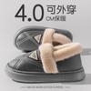 Chinelos de Algodão Impermeáveis para Mulheres, Roupa de Exterior Outono e Inverno 2025 Novos Sapatos de Algodão Quentes com Sola Grossa e Pelúcia Adicional para Casal para Homens