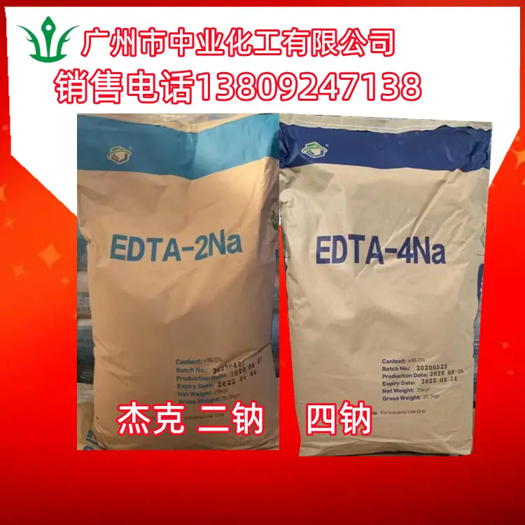 EDTA