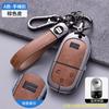 Adequado para Conjunto de Chaves Polar Stone 2023 Novo Edição Nobre Completa Polar Stone 01 Proteção para Carro Modificado Fivela de Concha Masculina e Feminina