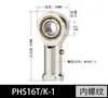 Rodamientos Articulados Pos5 Pos6 Pos8 Phs5 Phs8 Husillo Roscado Interno y Externo Extremo de Barra Ojo de Pez Autolubricante Eje