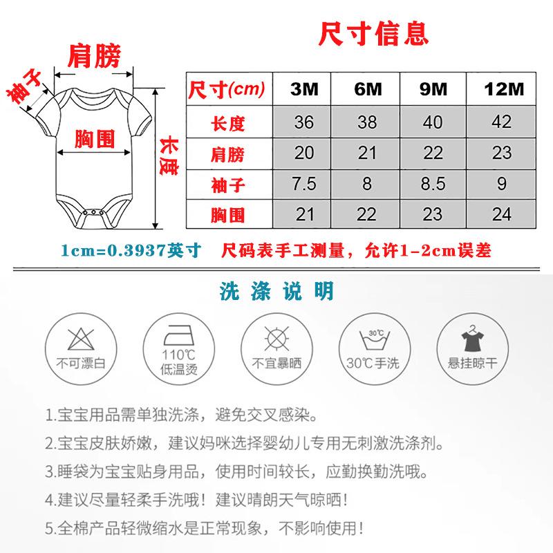 尺寸