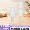 Suministro directo de fábrica, 24 dientes, 28 dientes, excelente cabezal de bomba, champú para baño, gel de ducha, jabón de manos, detergente para ropa, cabezal de bomba, se puede fijar