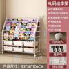 Estante de almacenamiento de juguetes para niños, estantería de almacenamiento de piso con clasificación multicapa, caja de almacenamiento de libros ilustrados para libros de refrigerios para bebés, estantería