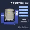 Venta Directa de Fábrica de Máquina Pulidora por Corrientes de Foucault, Rectificadora de Flujo de Agua Vertical, Máquina de Desbarbado y Pulido de Alta Velocidad, Rectificadora de Agua para Chaflanar