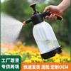Shenbang Regadera Transparente para Regar Flores Hogar Pulverizador de Presión de Aire Desinfectante Regadera de Alta Presión Regadera 2L