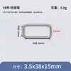 Fornecimento pontual de fios de metal fivela quadrada acessórios de hardware de bagagem fivela quadrada longa fivela retangular niquelada de ferro atacado