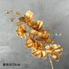 Flor artificial de hoja dorada, flor de plástico, arreglo floral para decoración de bodas, material para cubo de Año Nuevo, flor de Año Nuevo con borde cruzado
