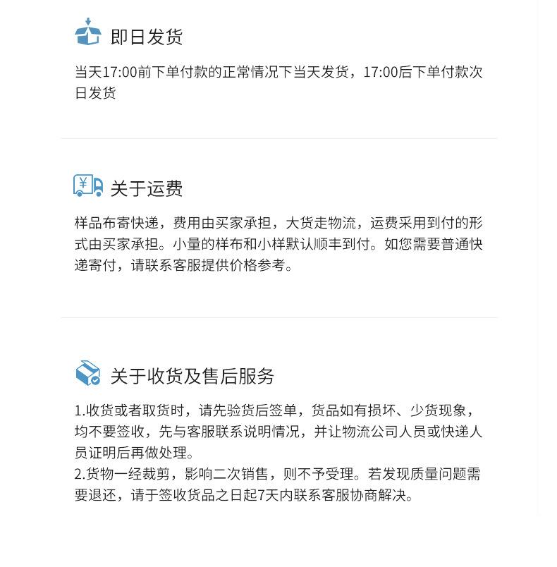 泽威详情页套版-模版_副本_19.jpg