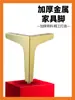 Mueble de TV de Lujo Nórdico con Patas Trigeminales Patas Muebles Hardware Patas Mesa de Café Patas de Metal Hierro Patas de Sofá
