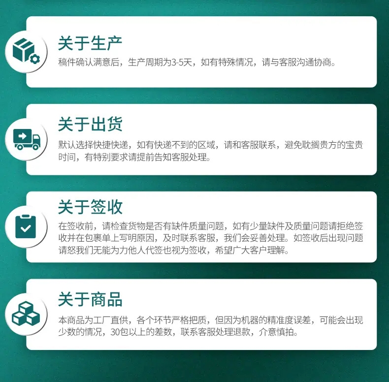 方巾散纸详情_16.jpg
