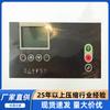 Controlador Gnan Denford kangpuai DECOS-BD Airmaster Q1