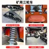 Equipo de Transporte de Concreto para Construcción, Vehículo Eléctrico de Transporte de Escoria para Carreteras de Ingeniería, Vehículo de Carga y Transporte Subterráneo de Arena y Grava