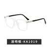 Armazón de Gafas Nuevo Estilo Anti Luz Azul para Hombres, Armazón Grande Elegante, Adelgazante, Mismo Modelo que Xiaohongshu, Armazón de Gafas Liso para Mujeres