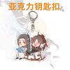 Llavero Acrílico de Anime Maestro Mágico Llavero de Dibujos Animados Colgante para Bolso Llavero Venta al por Mayor Exposición de Cómics