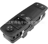 Adecuado para 09-12 Dodge 1500 Interruptor Regulador de Vidrio Interruptor de Ajuste Eléctrico de Ventana 04602881Ad