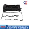 224102B100 22410-2B100 É Adequado para a Tampa de Válvulas de Motores Hyundai e Kia