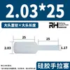Tapón de silicona de extracción manual, resistente a altas temperaturas, tapón cilíndrico pasante de orificio fino, tapón de agujero de goma, tapón de sellado de oxidación galvanizada