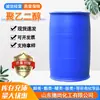 Fabricante Tao's Polietileno PEG2000 Adesivo Antiestático Grau Industrial Álcool de Polietileno