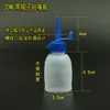 Frasco Dosador de Cola, Frasco Plástico Multiuso para Resina com Bico Pontiagudo, Frasco Gotejador Industrial com Ponta de Agulha, Frasco Pequeno de Óleo 30-500ml