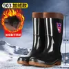 Botas de Chuva Médio-Altas para Homens, Botas de Chuva Camufladas Quentes e Impermeáveis para Homens, Botas de Chuva Antiderrapantes para Proteção de Trabalhadores em Canteiros de Obras, Botas Curtas e Longas para Mineração e Indústria