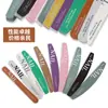 Kit de Ferramentas para Unhas Esfoliante para Borda da Unha Esfoliante Cuidados Caseiros Manicure Esfoliante Presentes Presente