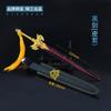 Kushiro Gods Handle L 21cm Espada Negra con Funda de Cuero Modelo de Arma de Aleación 21cm