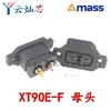 Amass Xt30Uxt60 Xt60H Xt90 Mr30 Batería de Litio Modelo de Aeronave de Alta Corriente Conector Banana