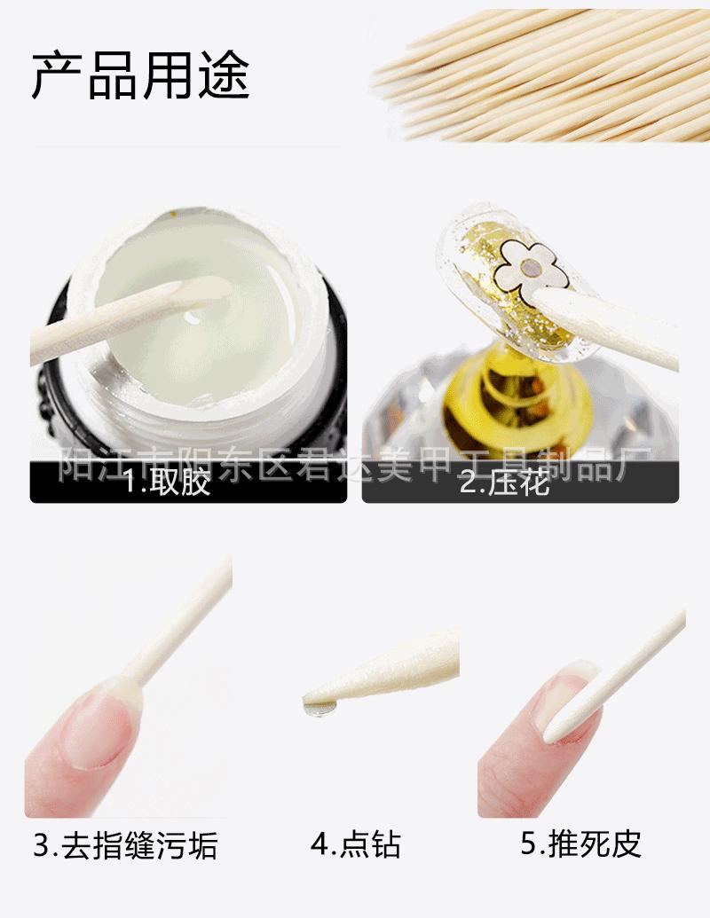 木签_09.gif