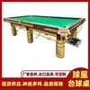 Fabricantes de Mesas de Ping Pong em Chongzuo, Hainan, Haikou e Sanya Oferecem Serviços de Instalação de Mesas de Tênis de Mesa