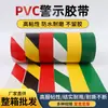 Fita de Advertência em PVC Fita de Segurança para Degraus Cautela Degraus Preto Amarelo Fita de Marcação de Linha para Oficina Decoração Piso