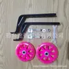 Ruedines para Bicicleta Infantil 12 14 16 18 20 pulgadas Soporte de Equilibrio Ajustable Rueda de Entrenamiento para Bicicleta Flash