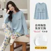 Em estoque Pijama Outono Novo Estilo para Mulheres Algodão Stretch Gola Redonda Cardigã Manga Longa Calça Longa Bojos Fixos Roupa de Casa Confortável