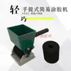 Aplicador de Pegamento Manual para Carpintería, Aplicador de Pegamento Manual Tipo Rodillo para Cartón y Papel Tapiz 3 pulgadas 6 pulgadas