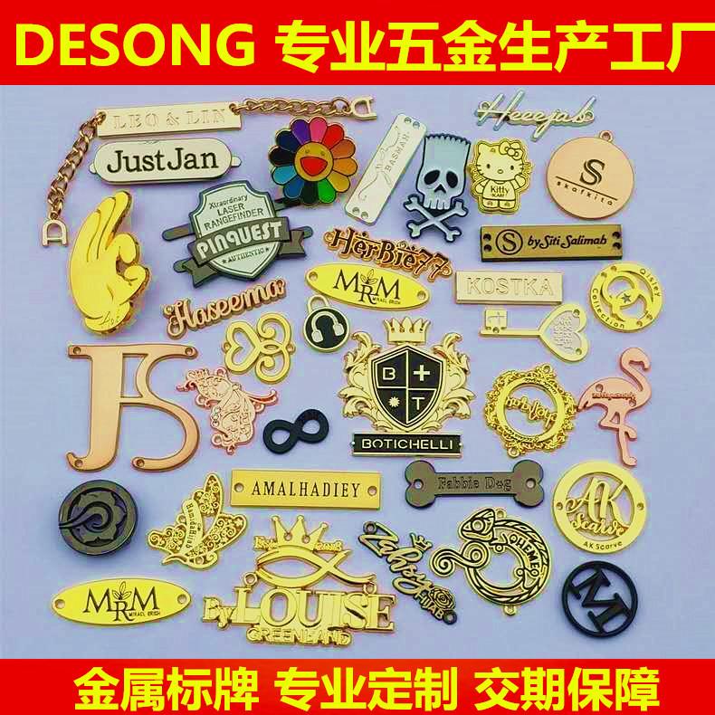 卡通徽章