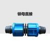 Ventas Directas de Fábrica Conector Roscado para Tubería 1620 Accesorios para Riego por Goteo Junta de Riego Ahorradora de Agua Codo en T de Bypass Directo Riego por Goteo