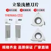 Insertos de Corte Ranurado CNC Tipo Arco Plano TGF32R 100150200 para Aluminio, Montaje Vertical, Ranura de Anillo de Retención, Ranura Poco Profunda