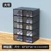 Cajas de Zapatos Transparentes, 20 Piezas, Cajas de Zapatos Tipo Cajón, Cajas de Almacenamiento Imitación Acrílico, Zapateras, Multicapa, Uso Doméstico, Envío Gratis, Mayoreo