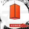 Linternas de piel de oveja estilo chino, linternas Kongming, linternas de melón de invierno estilo antiguo para decoraciones de bodas y restaurantes de hot pot, linternas rectangulares de forma especial
