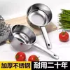 Cucharón de Agua de Acero Inoxidable, Grado Alimenticio, 1.2 mm de Espesor, para Uso Doméstico y Comercial, Mango Corto