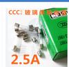 6x Tubo de fusível 30mm f0.1a-f30a 250V tubo de fusível de vidro Certificação CCC CE embalado em caixa verde