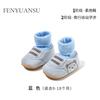 Sapatos de Algodão Quentes para Bebê, Sapatos de Inverno para Bebês de Um Ano com Solado Macio e Forro de Lã, Sapatos e Meias para Bebês e Crianças Pequenas, 6-12 Meses, Antiderrapantes