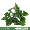 Paisagismo Simulado de Plantas Verdes Transfronteiriço, Parede de Plantas de Eucalipto, Decoração de Arranjo de Flores, Folhas Pequenas, Acessórios para Parede de Plantas Artificiais de Folhas Verdes