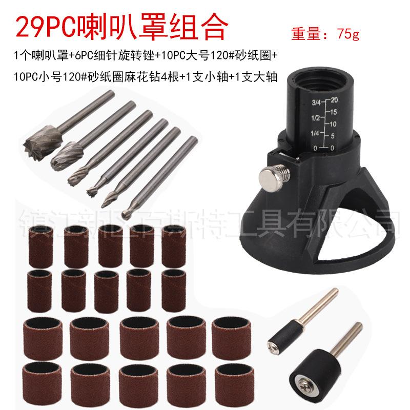 29pc带水印