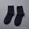 Calcetines para Hombre, Calcetines Lisos de Media Pantorrilla, Calcetines Formales de Cuero para Primavera y Otoño, Calcetines Transpirables para Pantalón de Vestir de Negocios, Calcetines Absorbentes de Sudor