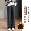 Pantalones Casuales de Lana Acetato para Mujer 2025 Otoño e Invierno Nuevos Pantalones de Chándal Pegajosos Forrados de Polar Versión Estrecha Petite Pantalones de Pierna Ancha de Lana