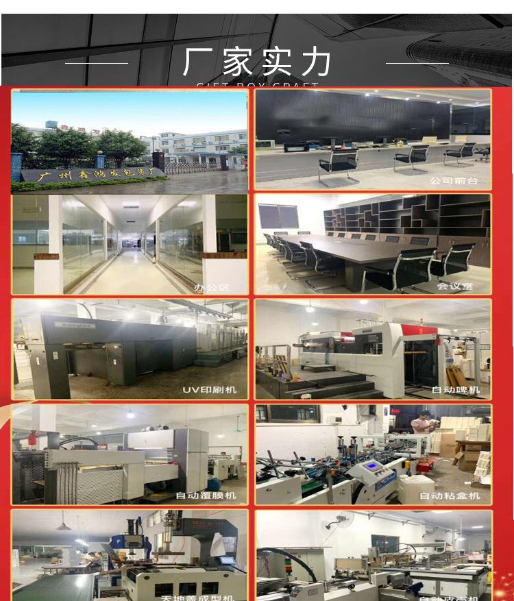 礼盒包装_11