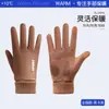 Luvas quentes de inverno para homens e mulheres, adequadas para ciclismo, à prova de frio, forradas com fleece, espessadas, à prova de vento, compatíveis com tela sensível ao toque, para dirigir ao ar livre, ciclismo e esportes