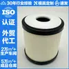 Filtro de Aceite Cv15011 S1222-Ev011 Me302763 S1222-Ev010